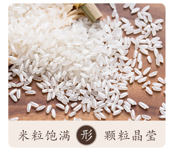 稻香米详情_05.png