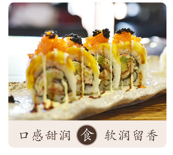 稻香米详情_06.jpg