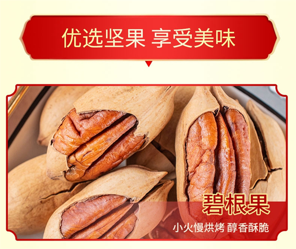 套餐3详情页_04.jpg