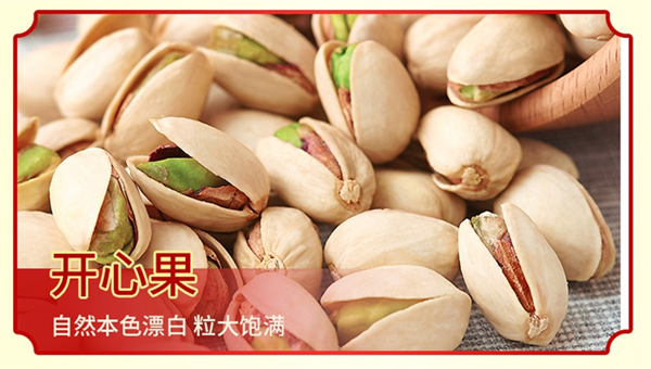 套餐3详情页_05.jpg
