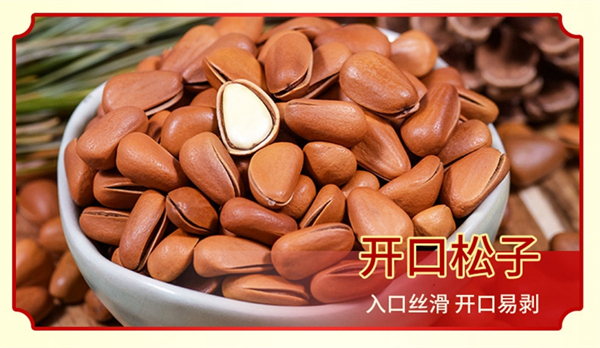 套餐3详情页_06.jpg
