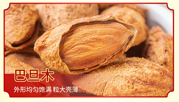 套餐3详情页_07.jpg