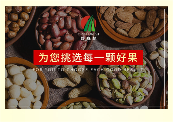 套餐3详情页_10.jpg