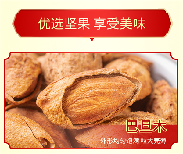 详情_04.png