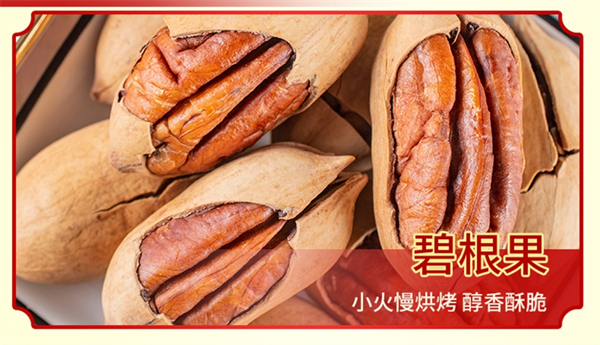 详情_08.jpg