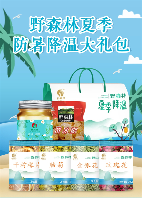 套餐A详情_01.jpg
