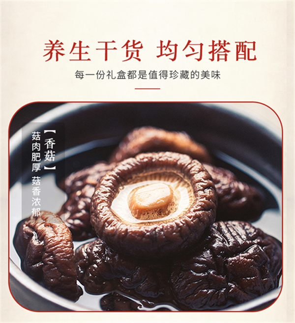 详情_05.png
