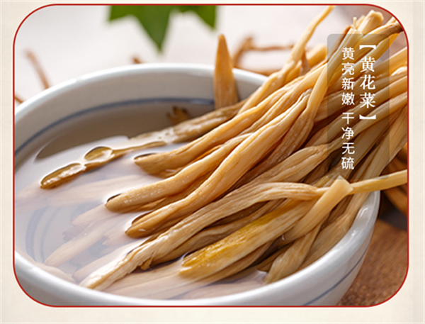 详情_08.png